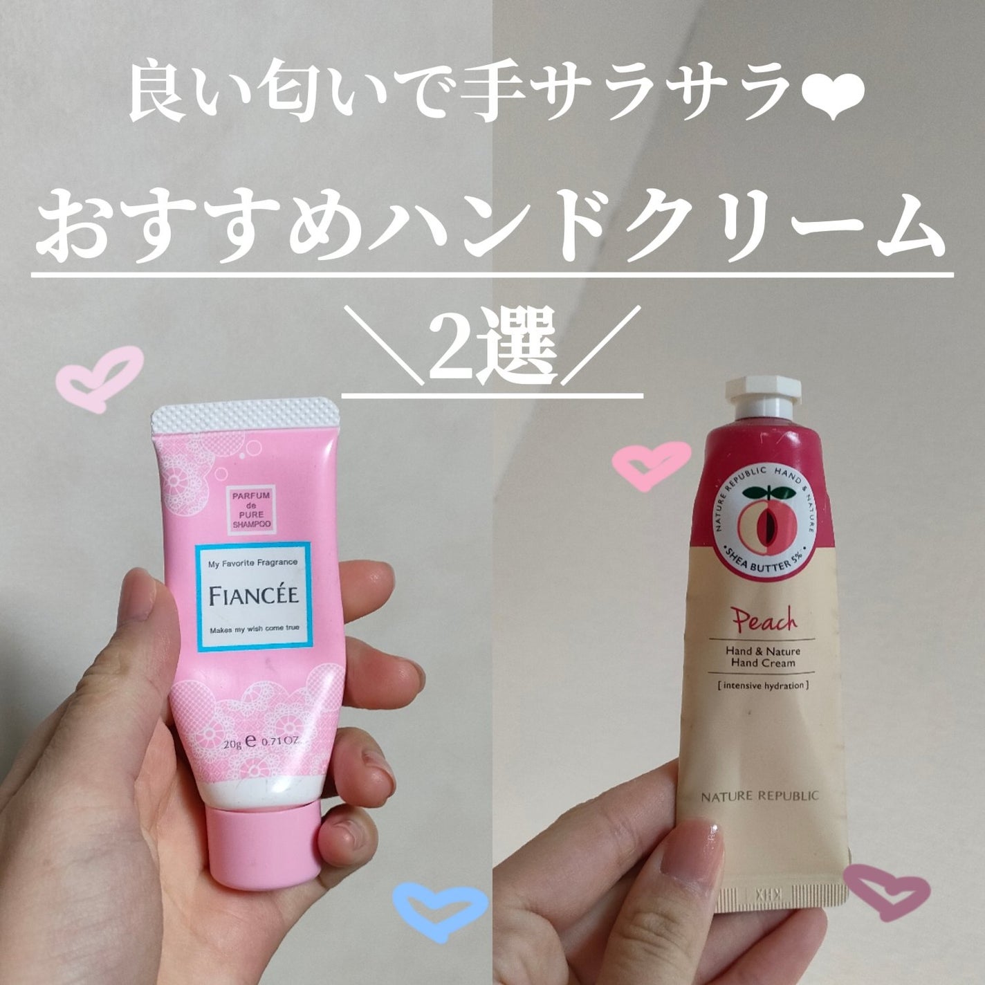 ハンドクリーム ピュアシャンプーの香り/フィアンセ/ハンドクリームを使ったクチコミ(1枚目)