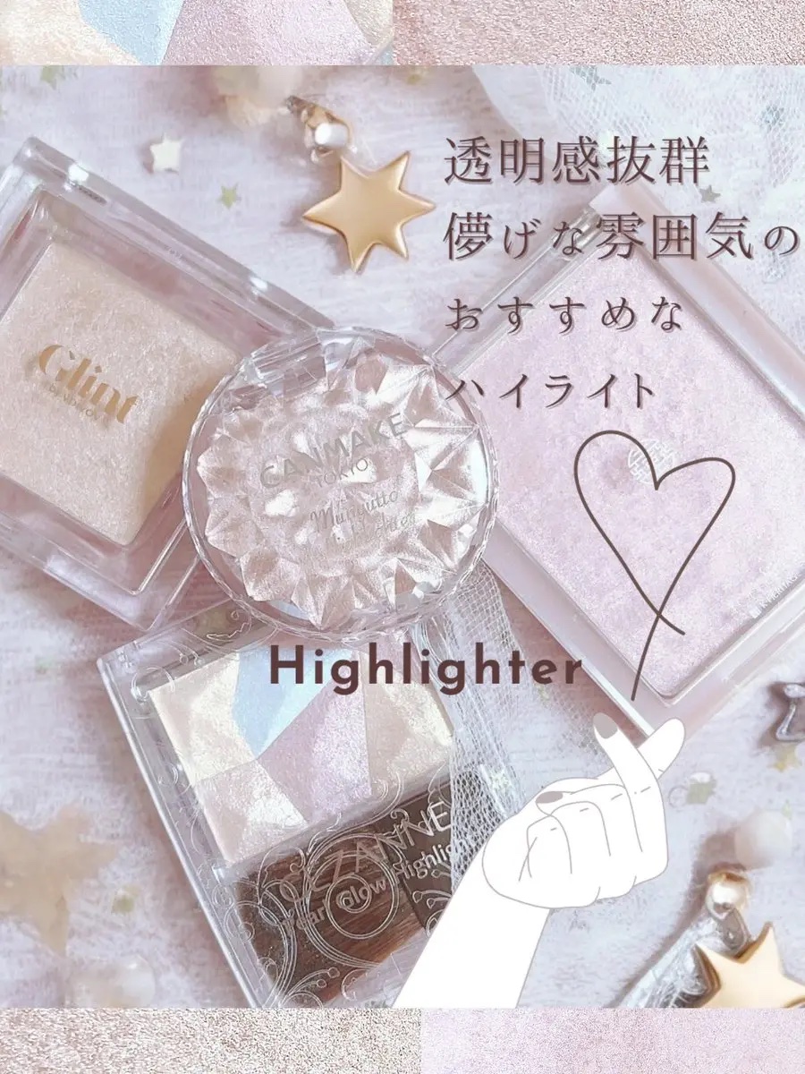 ハイライター/Glint/パウダーハイライトを使ったクチコミ（1枚目）