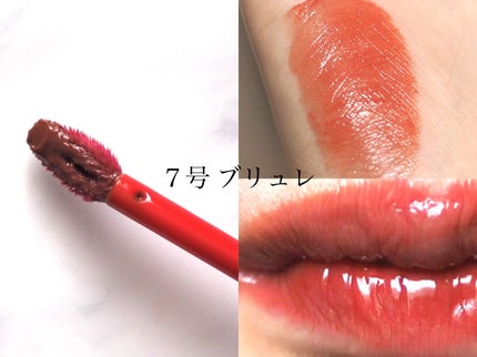 クチュールリップティントグレイズ/espoir/リップティントを使ったクチコミ(5枚目)