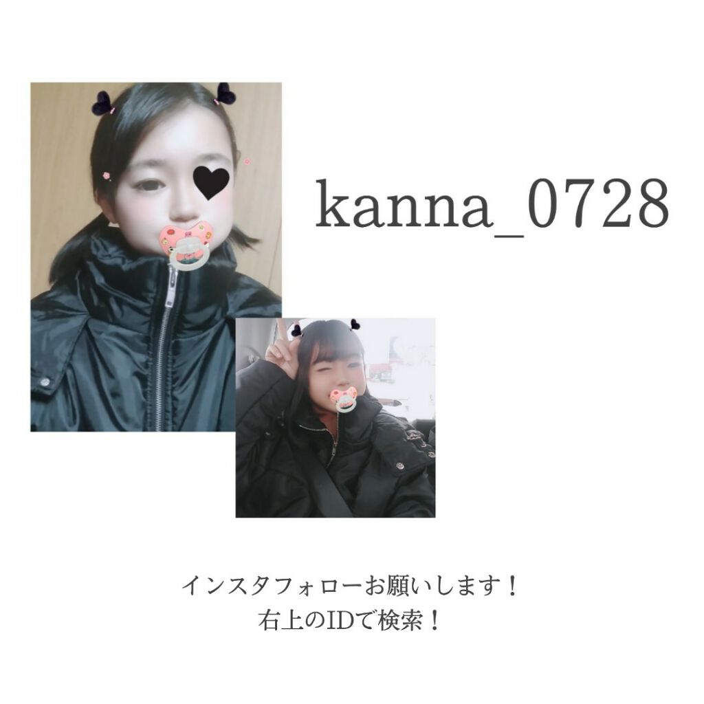 かぁ り on LIPS 「Instagramの方、フォローよろしくお願いします!!ストー..」(1枚目)