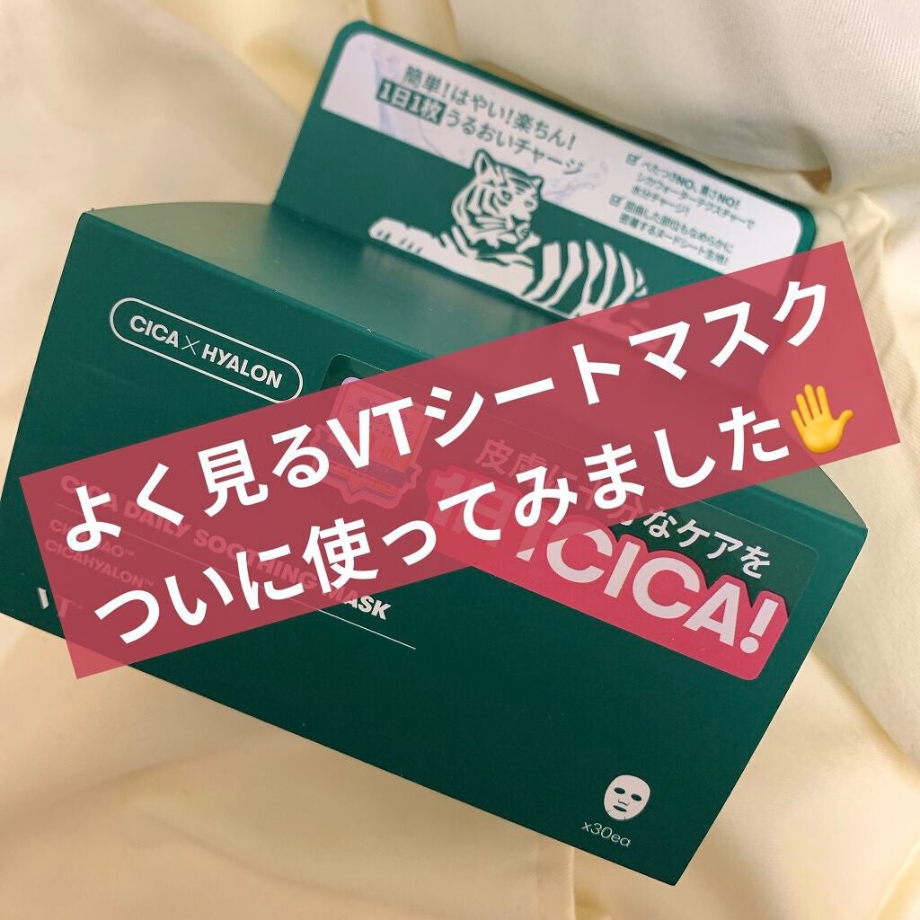 CICA ãã€ãªãŒã¹ãŒãžã³ã°ãã¹ã¯/VT/ã·ãŒããã¹ã¯ã»ããã¯ã䜿ã£ãã¯ãã³ãïŒ1æç®ïŒ