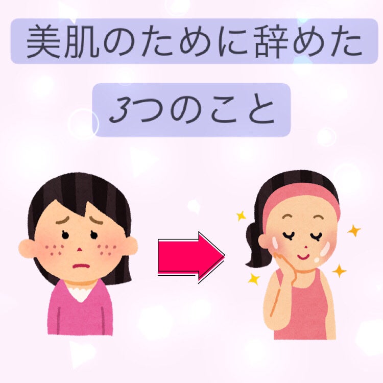 ミセラーアイメイクアップリムーバー/ビフェスタ/ポイントメイクリムーバーを使ったクチコミ(1枚目)