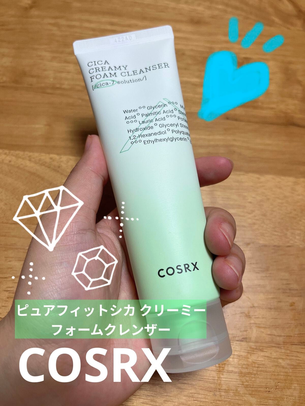 ピュアフィットシカ クリーミーフォームクレンザー /COSRX/洗顔フォームを使ったクチコミ(1枚目)