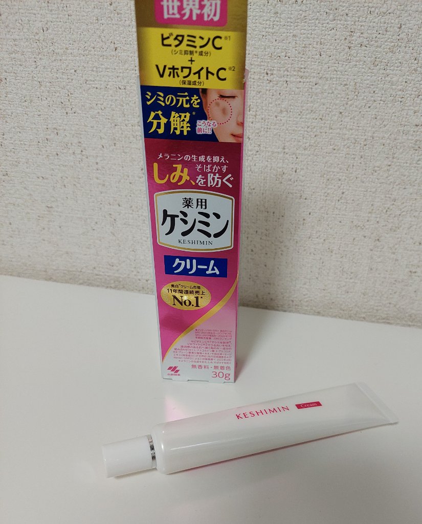 ケシミンクリーム f/ケシミン/フェイスクリームを使ったクチコミ（1枚目）