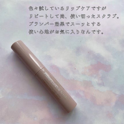 プランプリップケアスクラブ/キャンメイク/リップスクラブを使ったクチコミ(3枚目)
