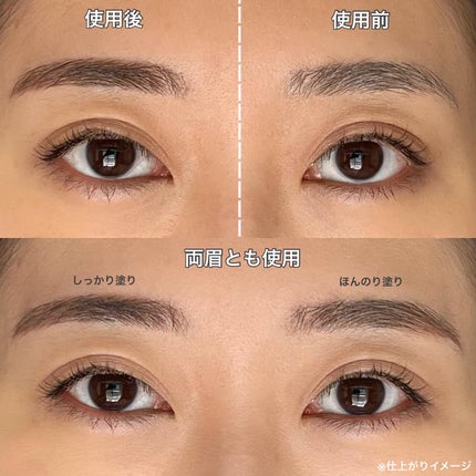 カラーブレンドアイブローペンシル/ディエム クルール/アイブロウペンシルを使ったクチコミ(3枚目)