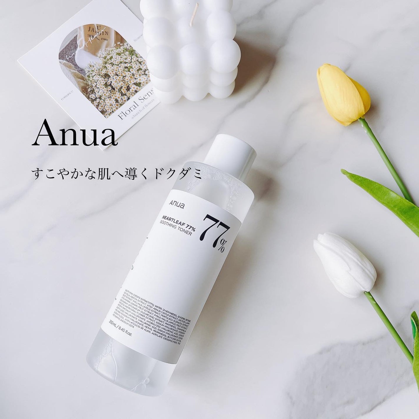 ドクダミ 77 スージングトナー/Anua/化粧水を使ったクチコミ(1枚目)