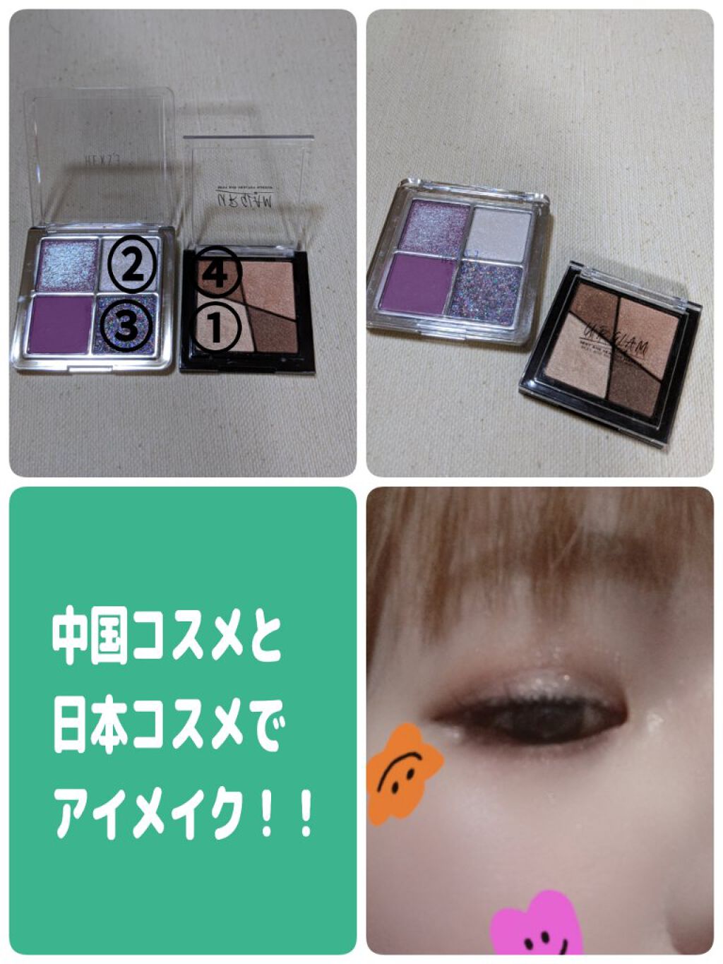 アイランドアドベンチャー4アイシャドウ/HEXZE（ヘックスゼ）/アイシャドウパレットを使ったクチコミ（1枚目）