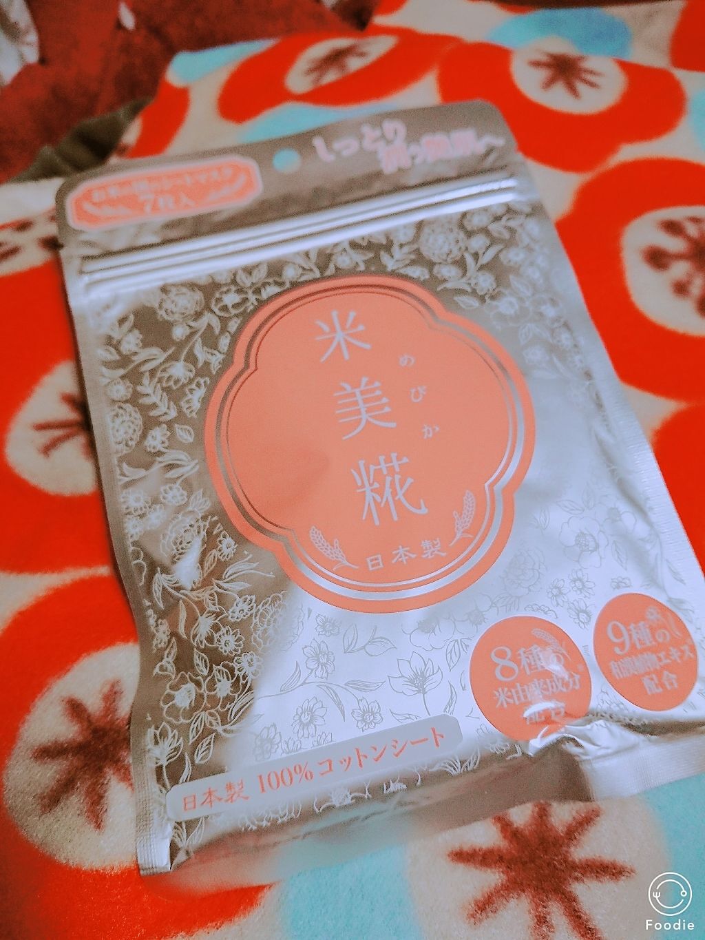 モイストシートマスク/米美糀(メビカ)/シートマスク・パックを使ったクチコミ(1枚目)