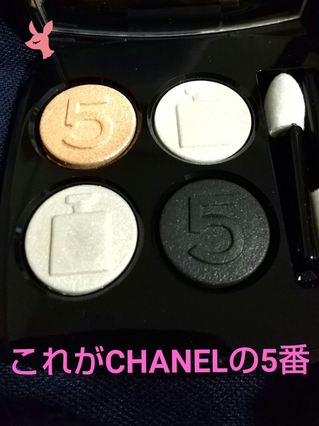 レ キャトル オンブル/CHANEL/アイシャドウパレットを使ったクチコミ（1枚目）