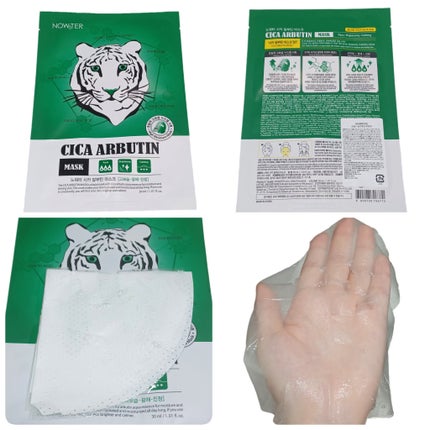 シカアルブチンマスク/NOWATER/シートマスク・パックを使ったクチコミ(4枚目)