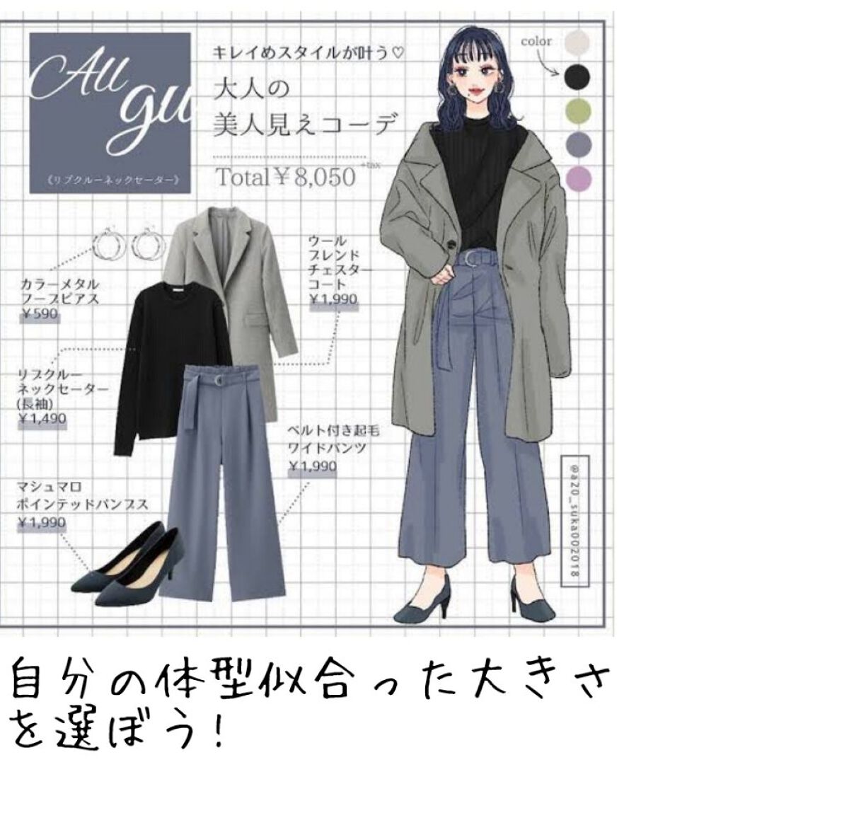 プロ アイ パレット/CLIO/アイシャドウパレットを使ったクチコミ(7枚目)