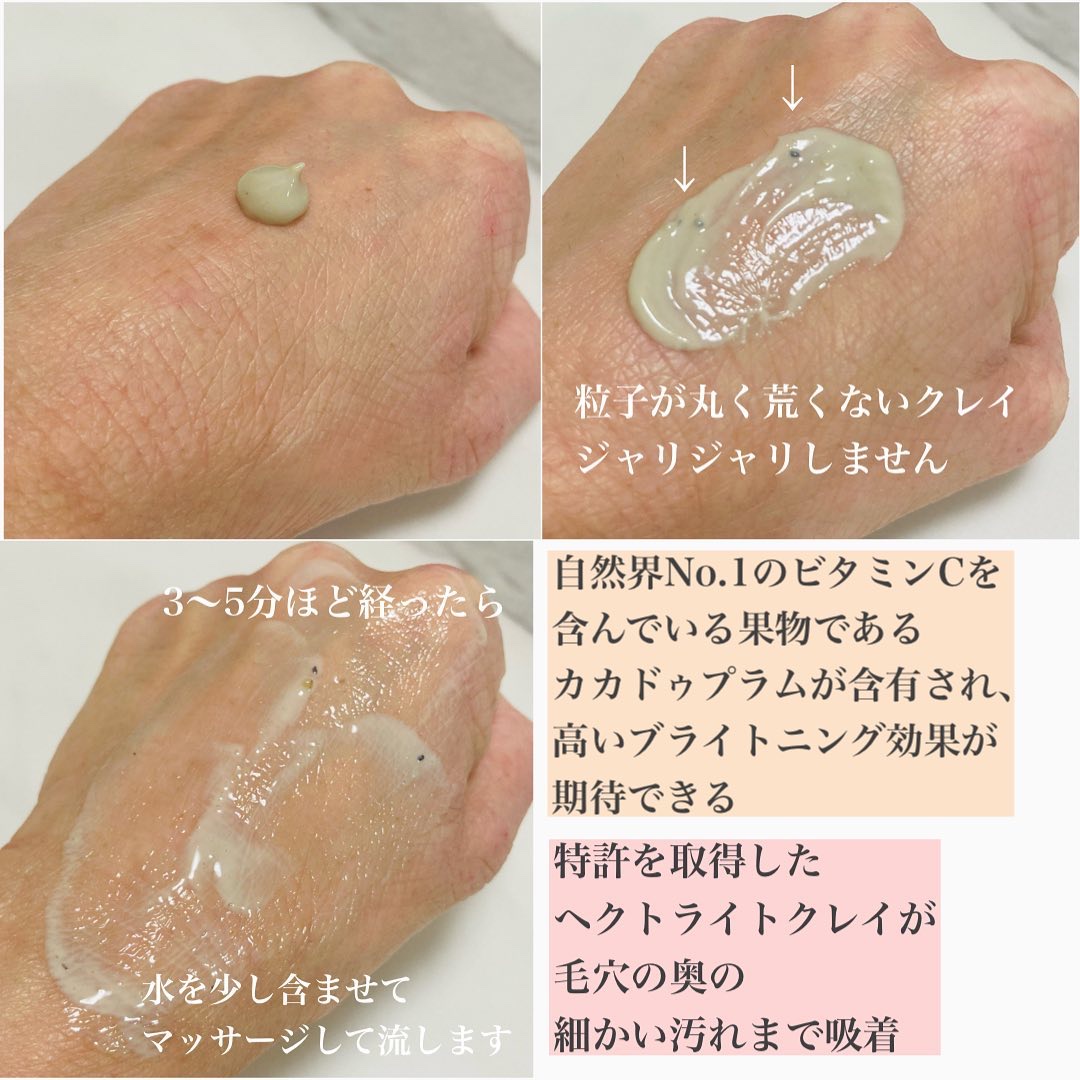 グロービタ フェイシャルスクラブ オレンジ＆ネロリ/AROMATICA/スクラブ・ゴマージュを使ったクチコミ（3枚目）