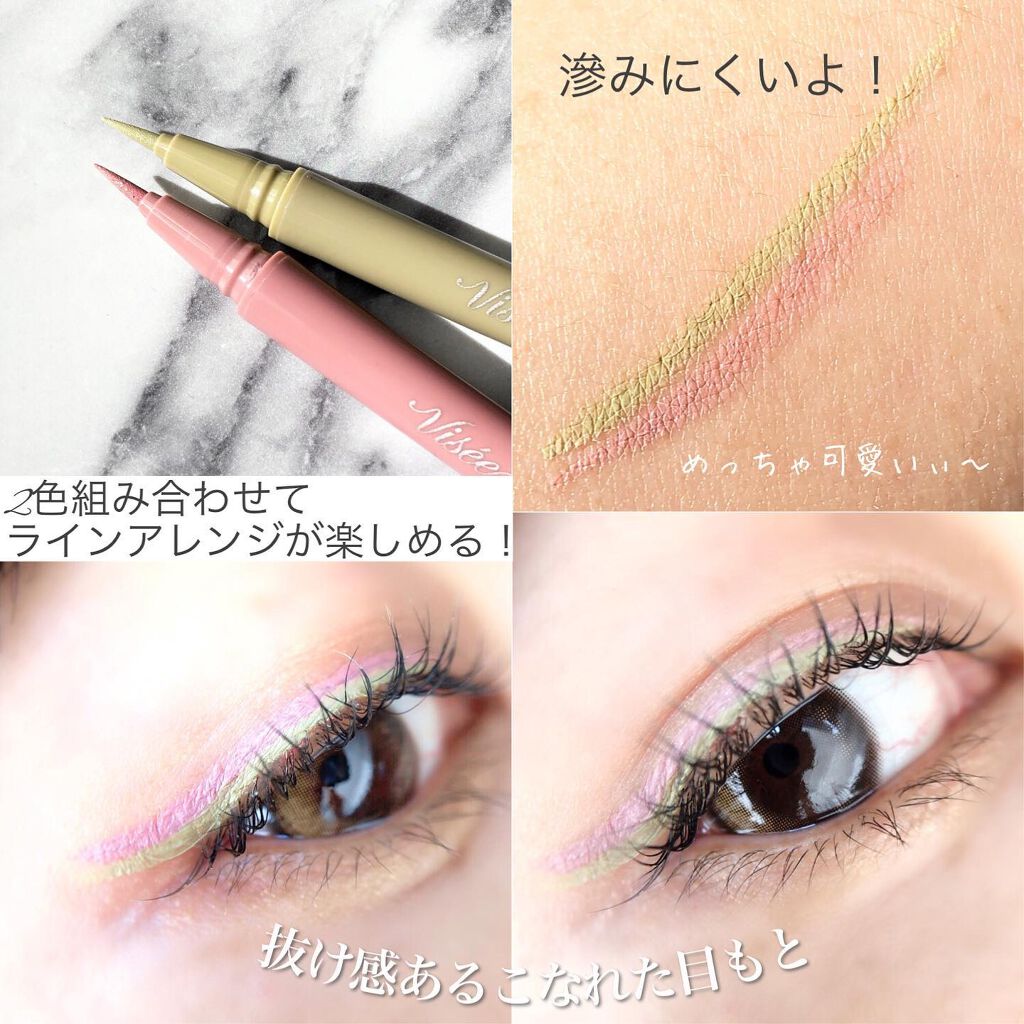 アンティークパステル ライナー/Visée/リキッドアイライナーを使ったクチコミ（3枚目）