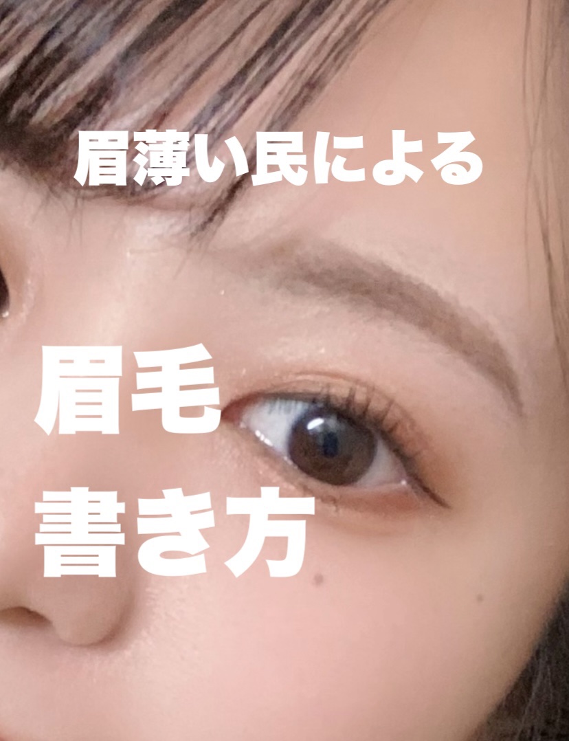 ケイト デザイニングアイブロウ3D/KATE/パウダーアイブロウを使ったクチコミ（1枚目）