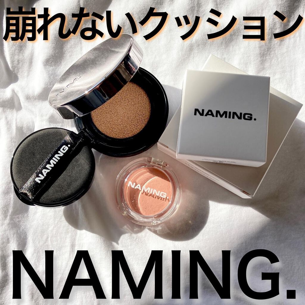 ネーミング フラッフィーパウダーブラッシュ/NAMING./パウダーチークを使ったクチコミ(1枚目)