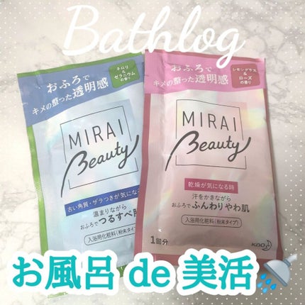 を使ったクチコミ(1枚目)