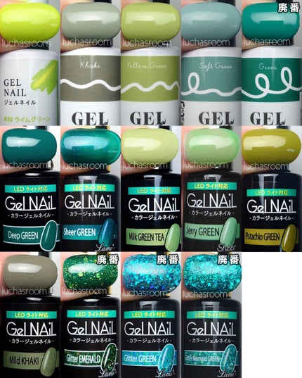 ジェルネイル(ライト対応)/セリア/ジェルネイルを使ったクチコミ(6枚目)