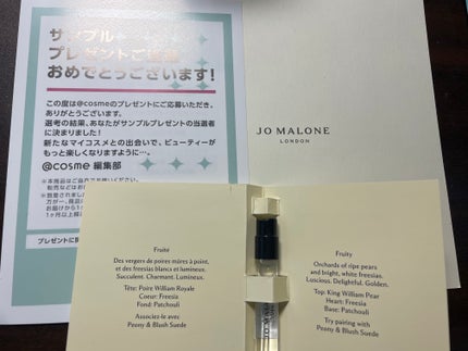 イングリッシュ ペアー&フリージア コロン/Jo MALONE LONDON/香水(レディース)を使ったクチコミ(1枚目)