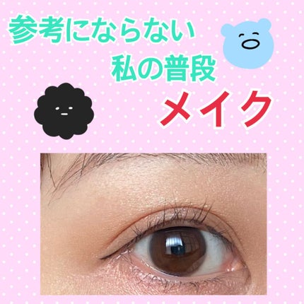UR GLAM POWDER EYESHADOW/U R GLAM/単色アイシャドウを使ったクチコミ(1枚目)