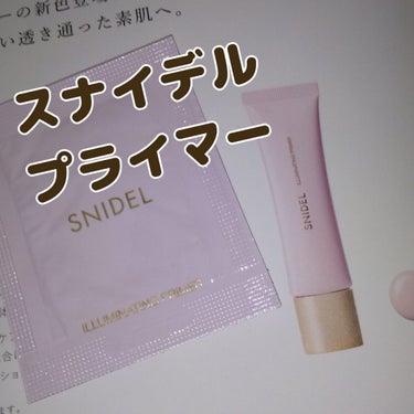 イルミネイティングプライマー/SNIDEL BEAUTY/化粧下地を使ったクチコミ（1枚目）