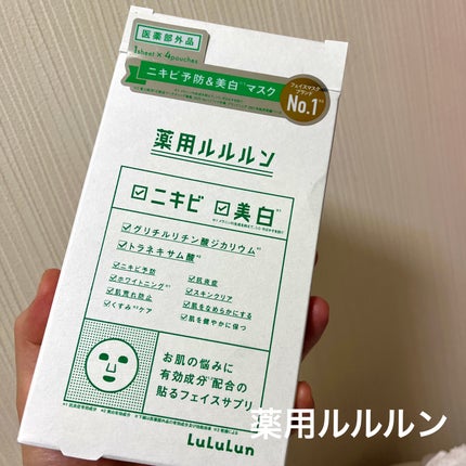 薬用ルルルン 美白アクネ/ルルルン/シートマスク・パックを使ったクチコミ(1枚目)