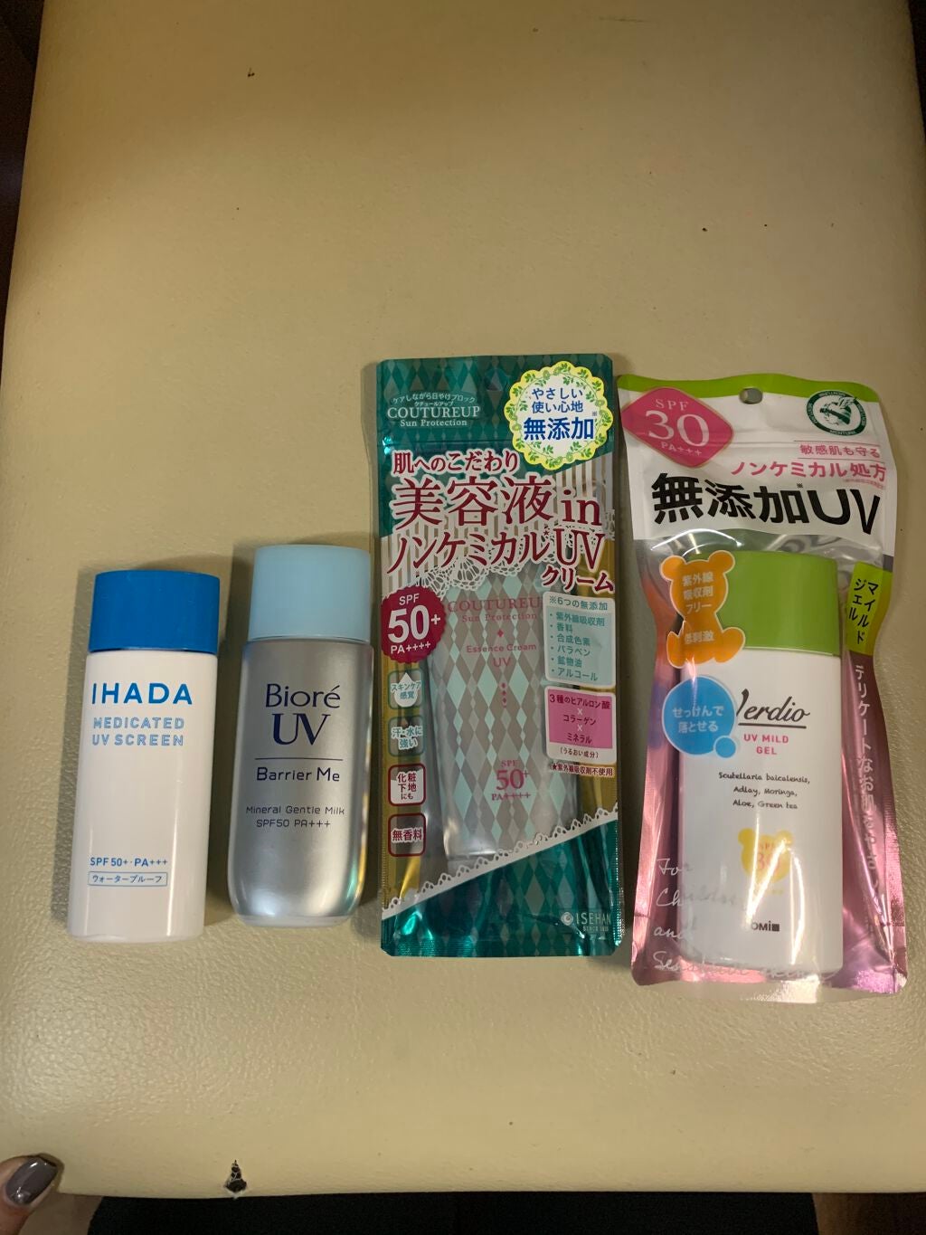 サンプロテクション エッセンスクリームUV/クチュールアップ/日焼け止め・UVケアを使ったクチコミ(1枚目)