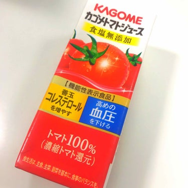 カゴメ カゴメトマトジュース食塩無添加のクチコミ「私トマトが好きなんですが、トマトジュースは飲めませんでした。

そこでまたしてものん買いしたK.....」（1枚目）