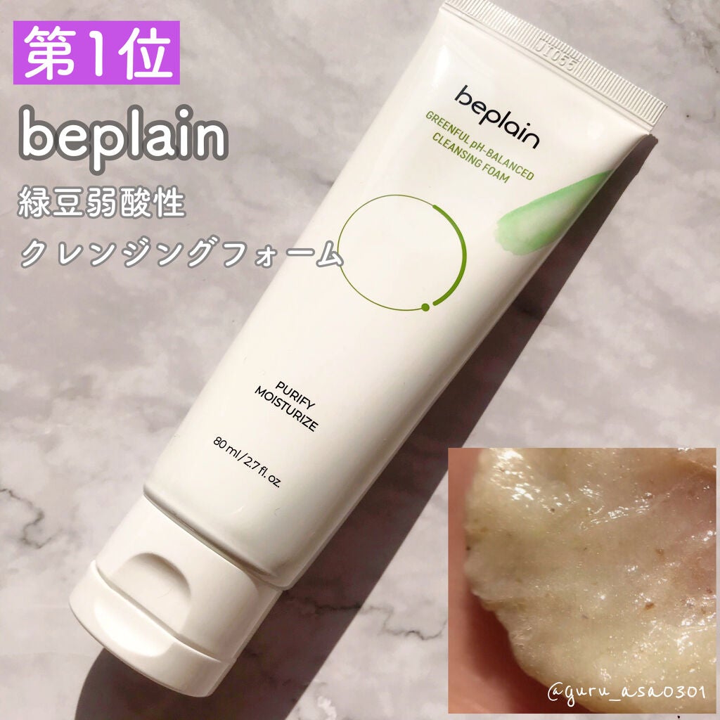 N.M.FアクアアンプルマスクJEX/MEDIHEAL/シートマスク・パックを使ったクチコミ(5枚目)