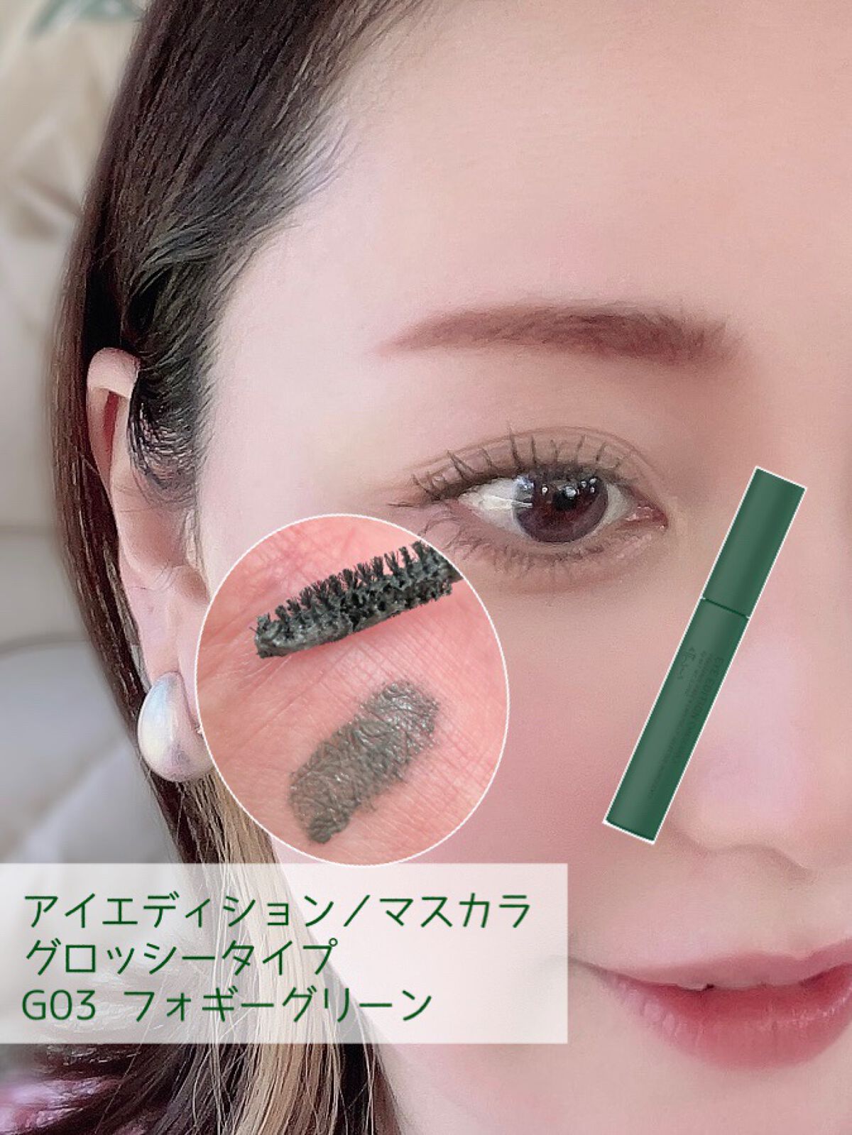 エテュセ アイエディション(カラーパレット)/ettusais/アイシャドウパレットを使ったクチコミ(4枚目)