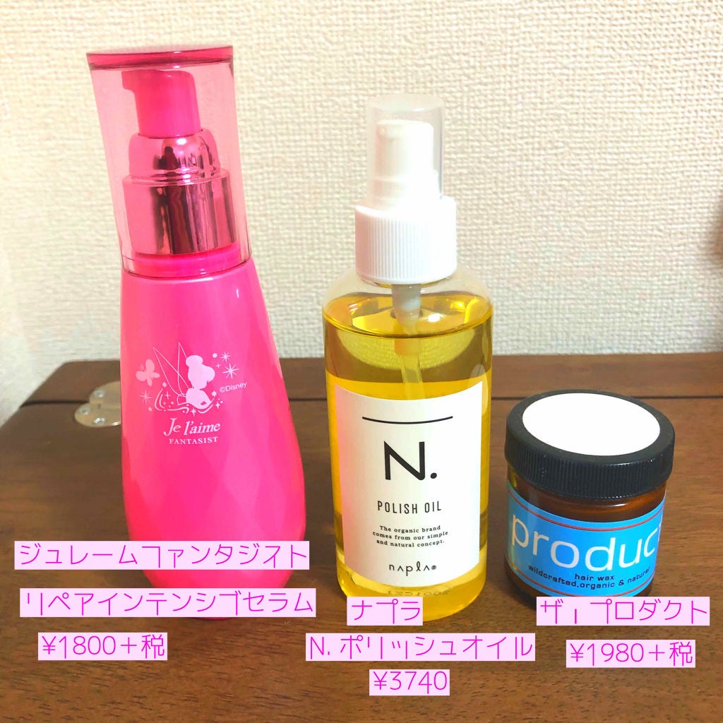 ヘアワックス/ザ・プロダクト/ヘアワックス・クリームを使ったクチコミ(2枚目)