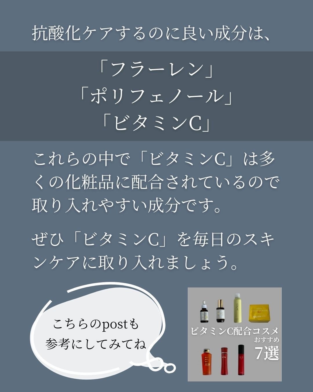 asari*老化に抵抗しつづける40代 on LIPS 「\秋にするべきスキンケア方法/「知ってる? 秋から肌トラブルが..」(8枚目)