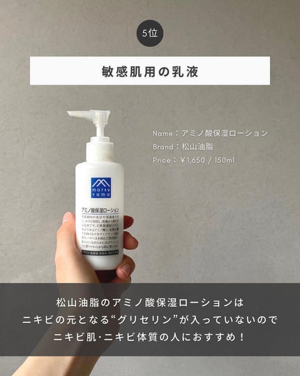 まえけん|ユニセックス美容 on LIPS 「@_mae.ken◀ニキビを治す方法について見てみる【使ってよ..」(4枚目)