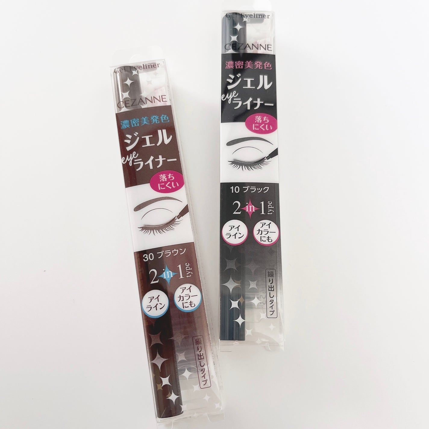ジェルアイライナー/CEZANNE/ジェルアイライナーを使ったクチコミ(1枚目)