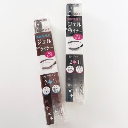 ジェルアイライナー/CEZANNE/ジェルアイライナーを使ったクチコミ(1枚目)