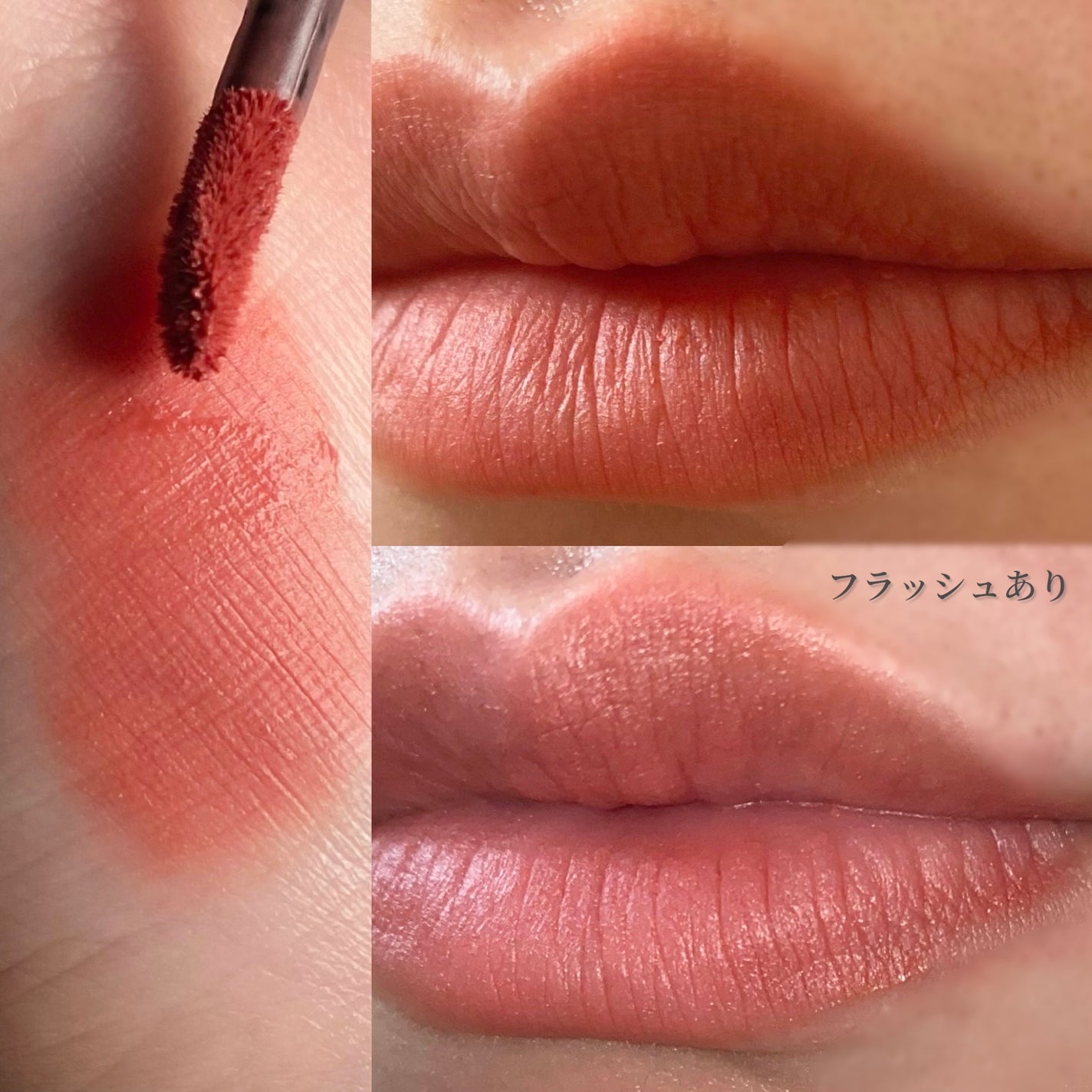 READ ME ウェイトレス ベルベット リップ ステイン「IN LOVE」シリーズ/PERFECT DIARY/口紅を使ったクチコミ(4枚目)