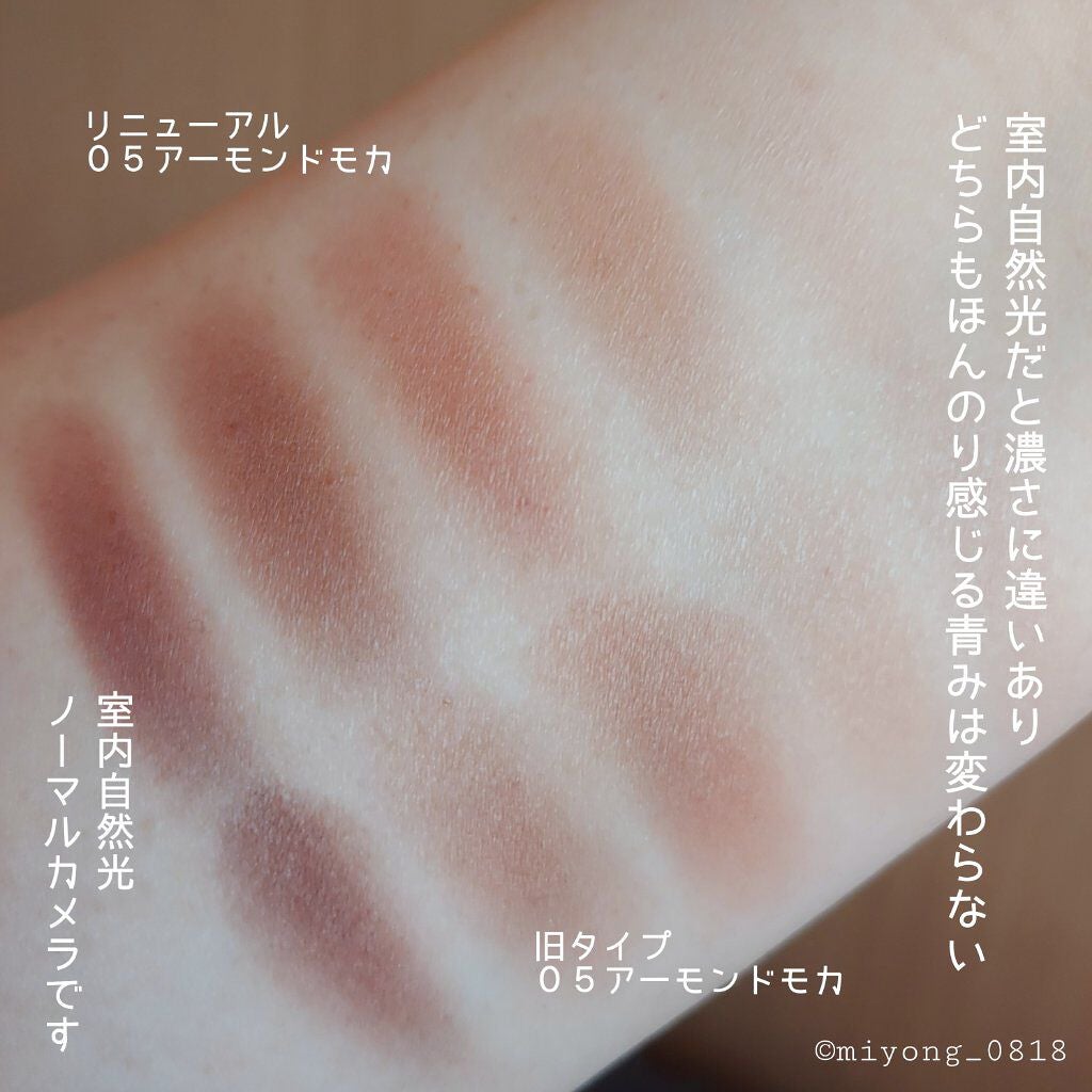 パーフェクトマルチアイズ/キャンメイク/アイシャドウパレットを使ったクチコミ(4枚目)