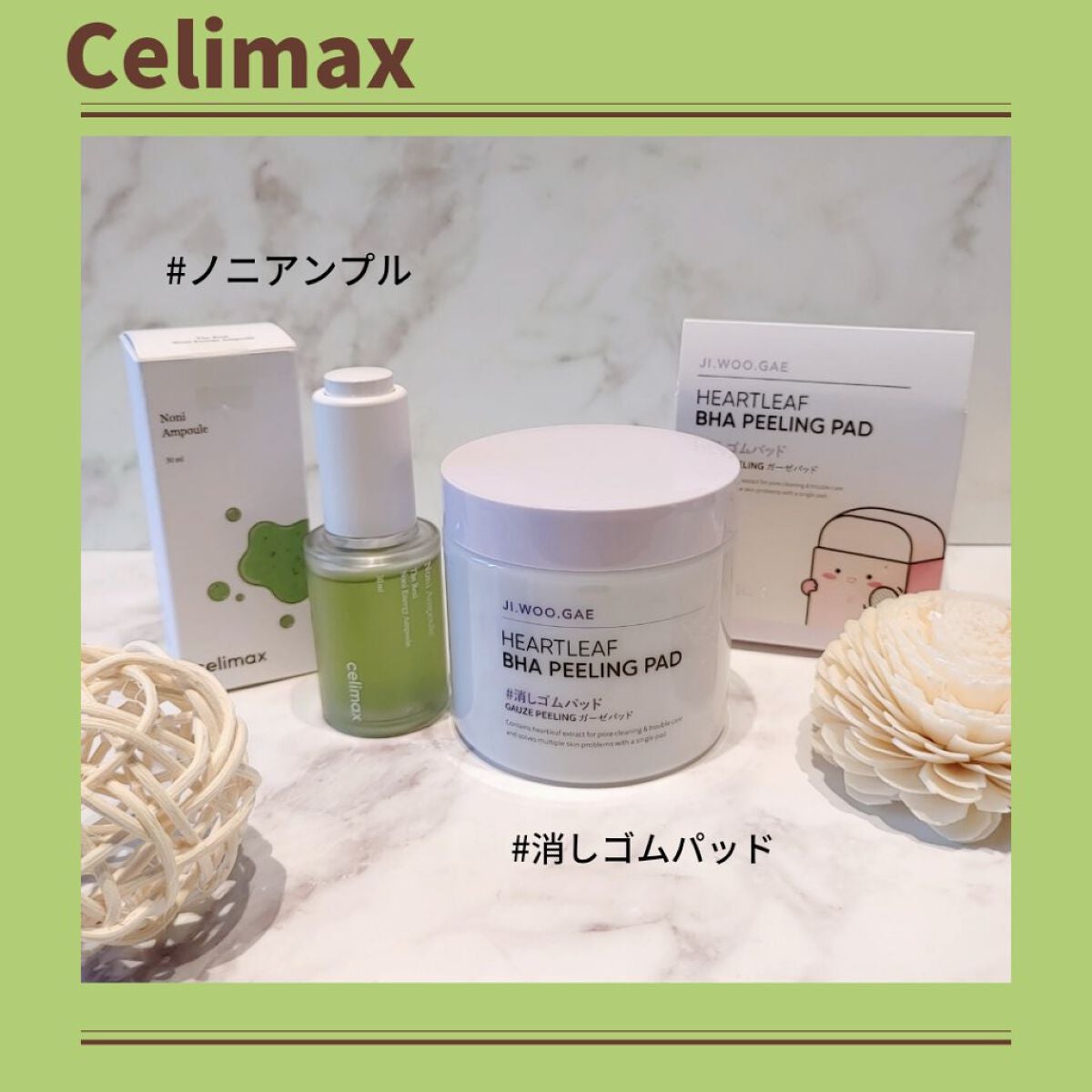 BHA消しゴムピーリングパッド/celimax/トナーパッドを使ったクチコミ(1枚目)