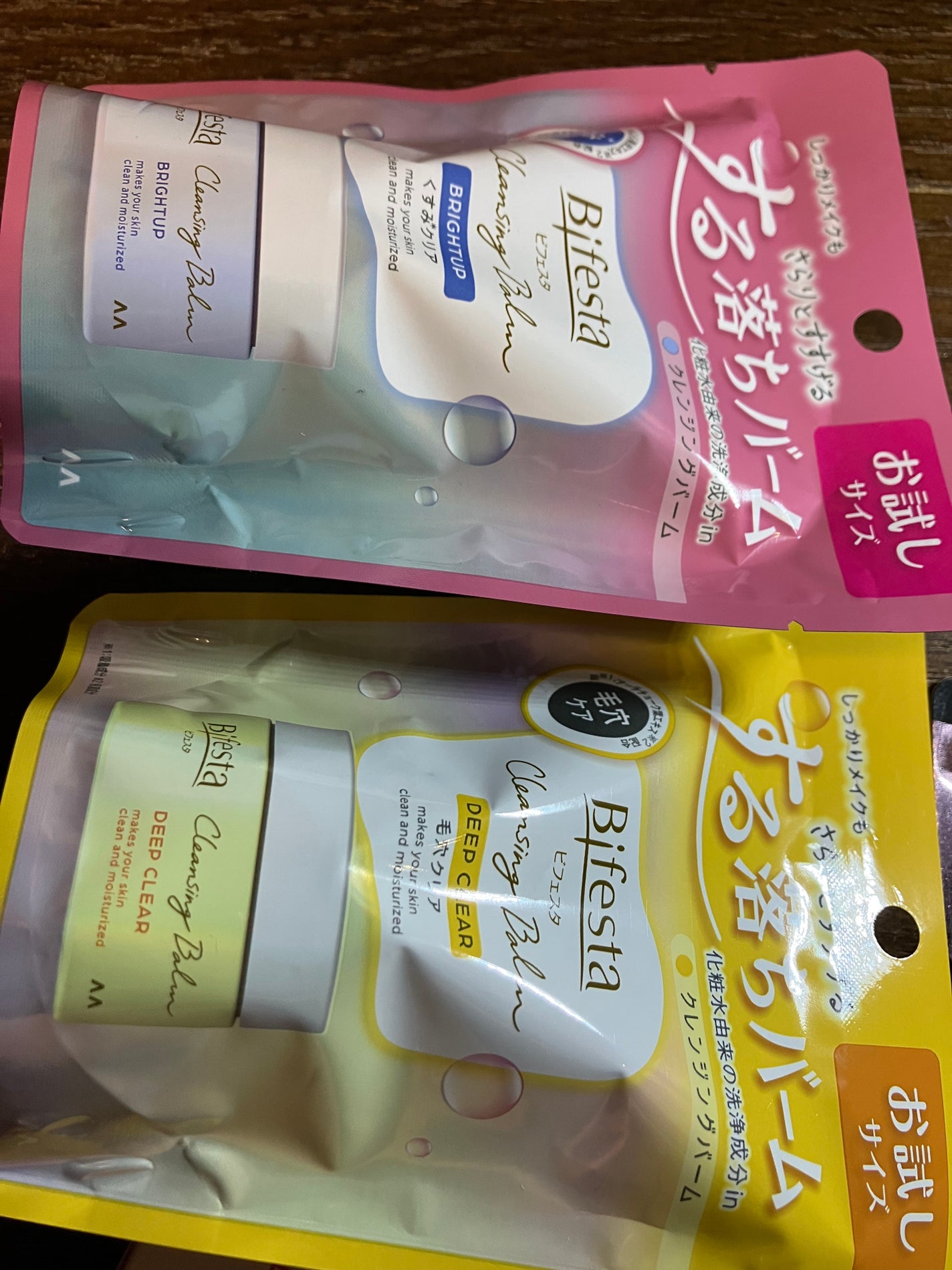 ビューティー定期便/bea’s up beauty book (ビーズアップ ビューティブック)/その他キットセットを使ったクチコミ(2枚目)