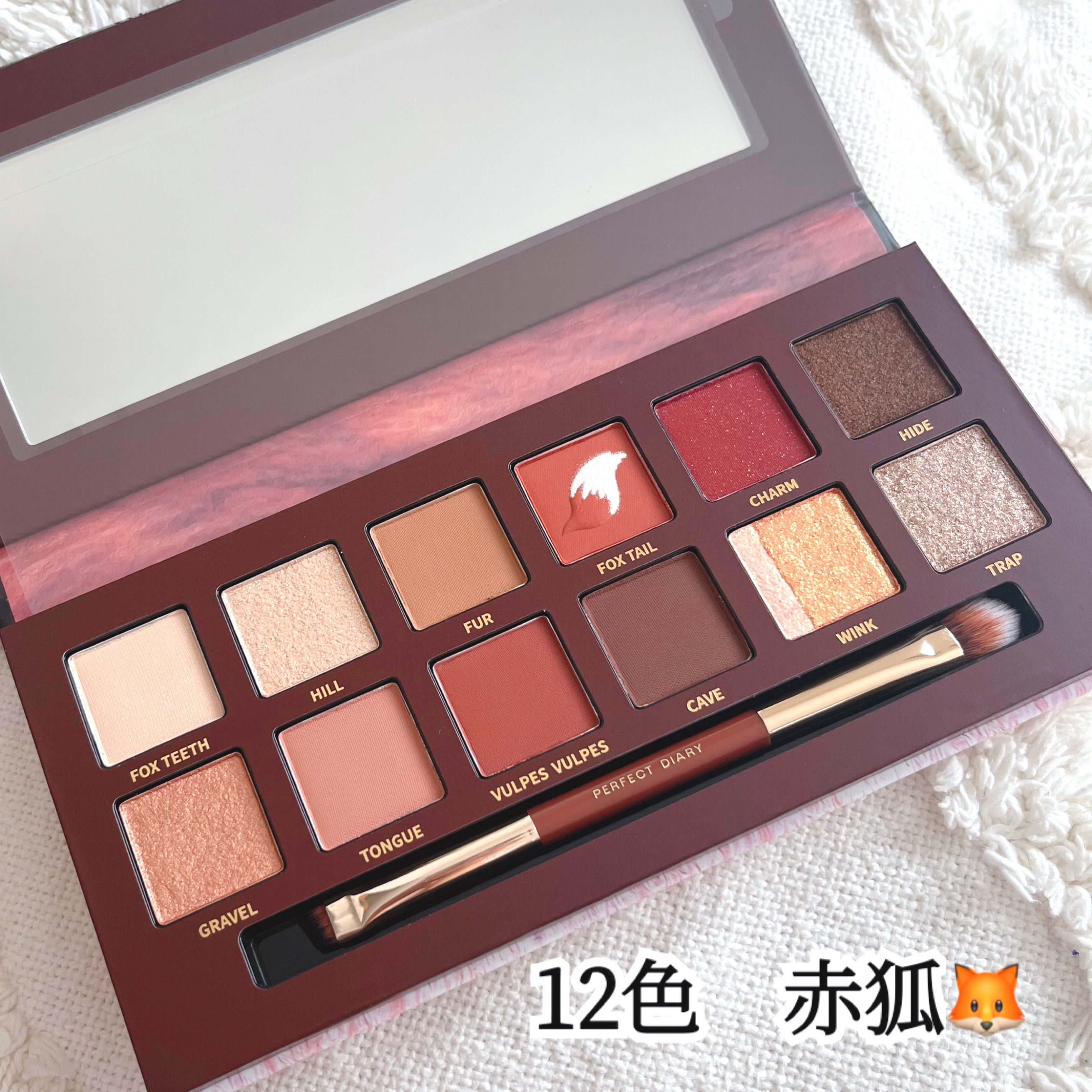 エクスプローラ12色 動物アイシャドウパレット/PERFECT DIARY/アイシャドウパレットを使ったクチコミ（3枚目）