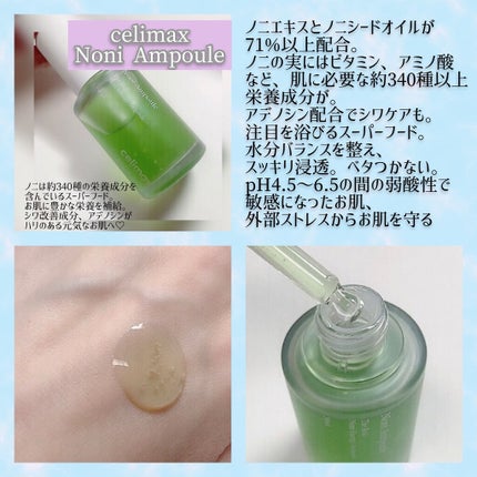 ハーバルモイスチャーライザー ラベンダー/カモミール/MARKS&WEB/美容液を使ったクチコミ(2枚目)