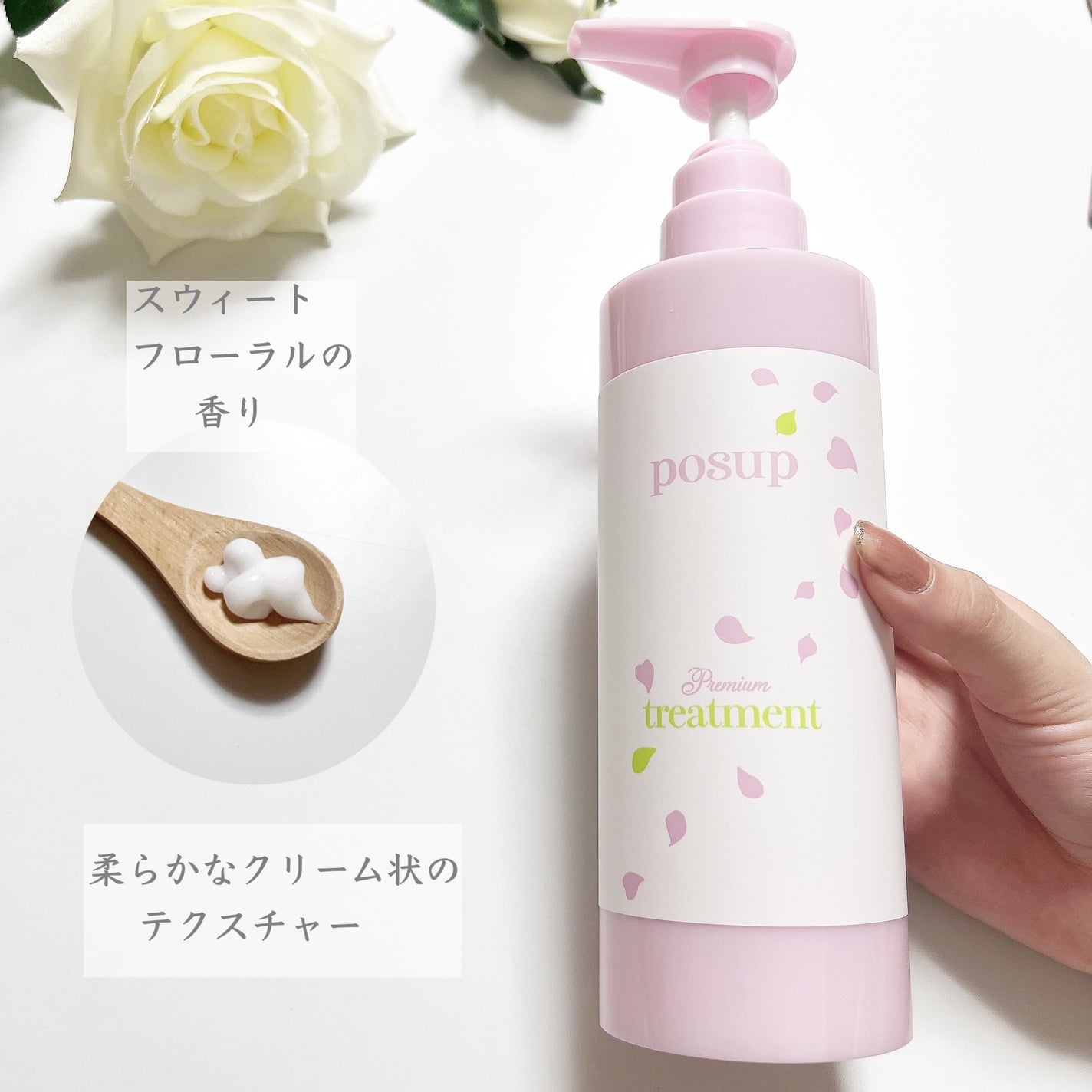 ポスプ プレミアムシャンプー/プレミアムトリートメント/posup/市販シャンプーを使ったクチコミ(3枚目)