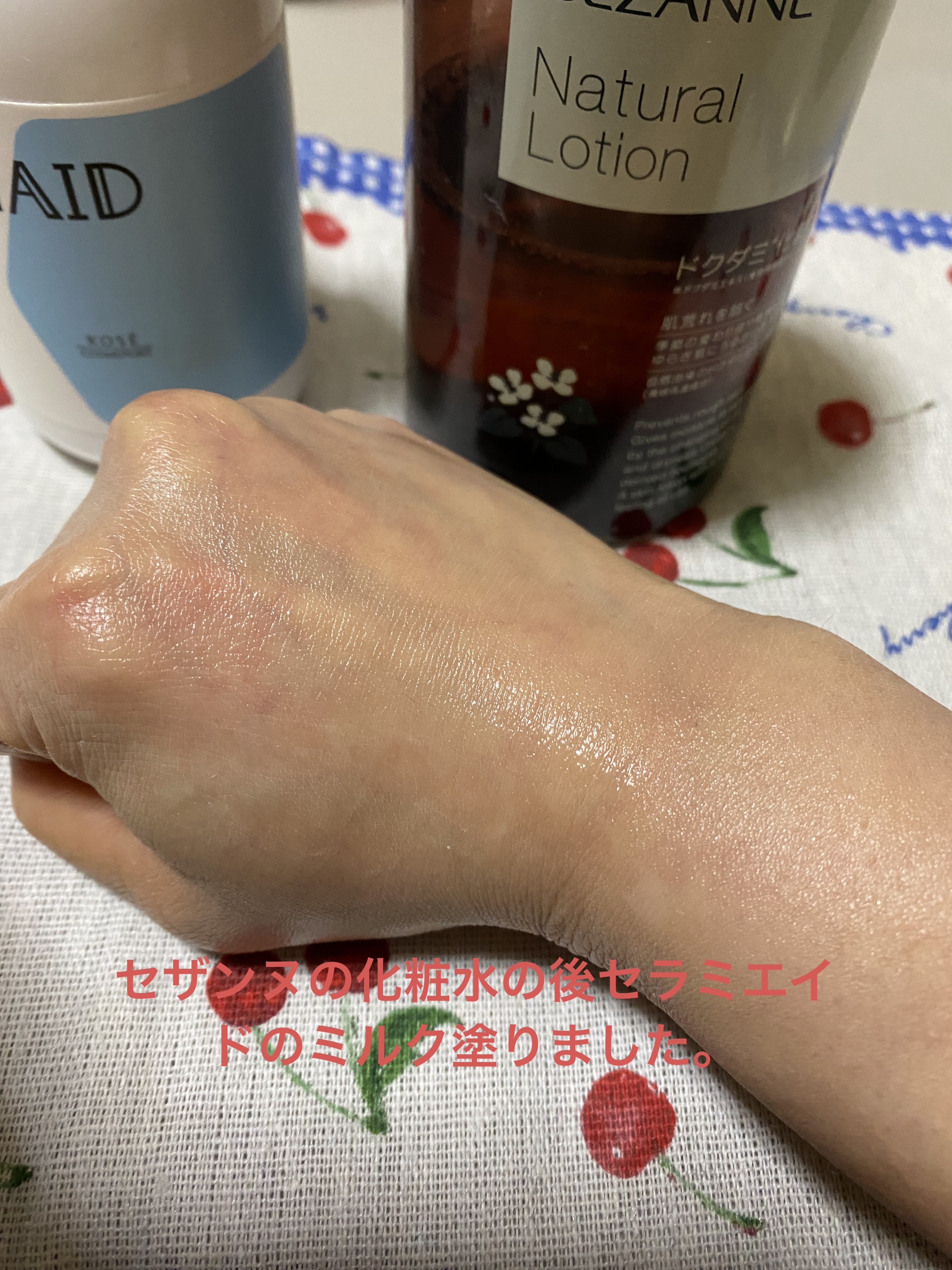 セラミエイド 薬用スキンミルク/セラミエイド/ボディミルクを使ったクチコミ（3枚目）