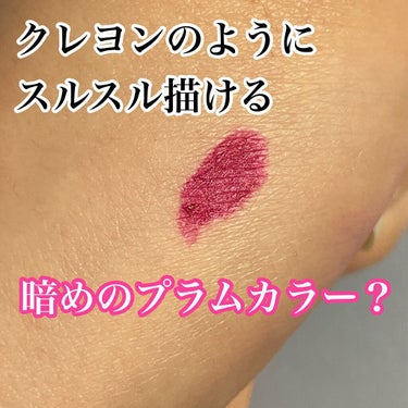 リュクス マット リップ カラー 18 クラウンジュエル/BOBBI BROWN/口紅の画像