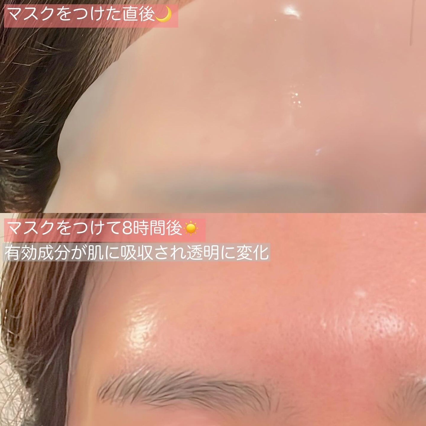 バイオコラーゲンリアルディープマスク/Biodance/シートマスク・パックを使ったクチコミ(3枚目)