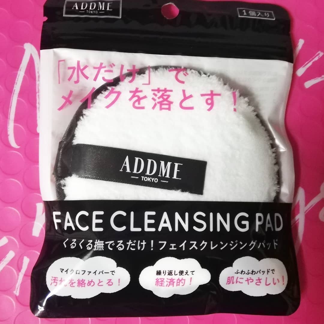 クレンジングパッド/ADDME/クレンジングシートを使ったクチコミ（1枚目）