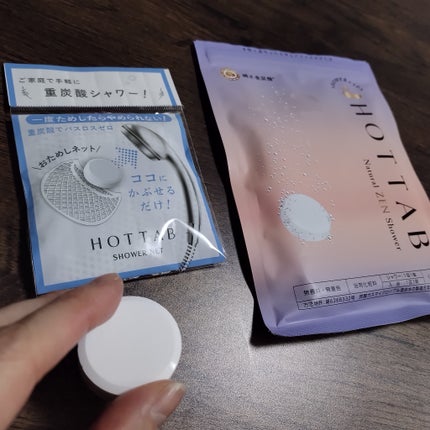 HOT TAB NATURAL ZEN SHOWER/HOT TAB/炭酸系入浴剤を使ったクチコミ(1枚目)