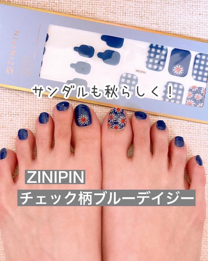 貼るだけフットネイルシール/ZINIPIN/ネイルシールを使ったクチコミ(8枚目)