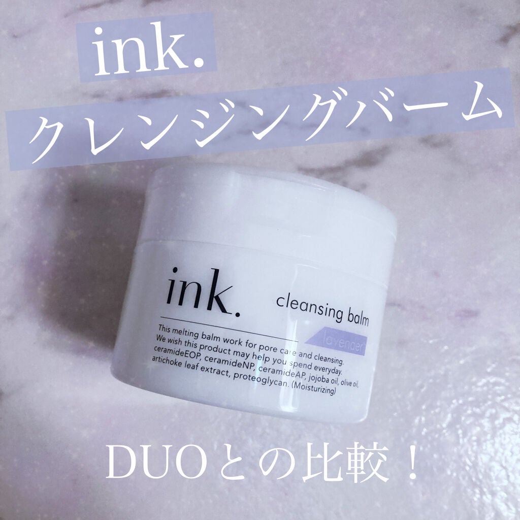 デュオ ザ クレンジングバーム/DUO/クレンジングバームを使ったクチコミ(1枚目)