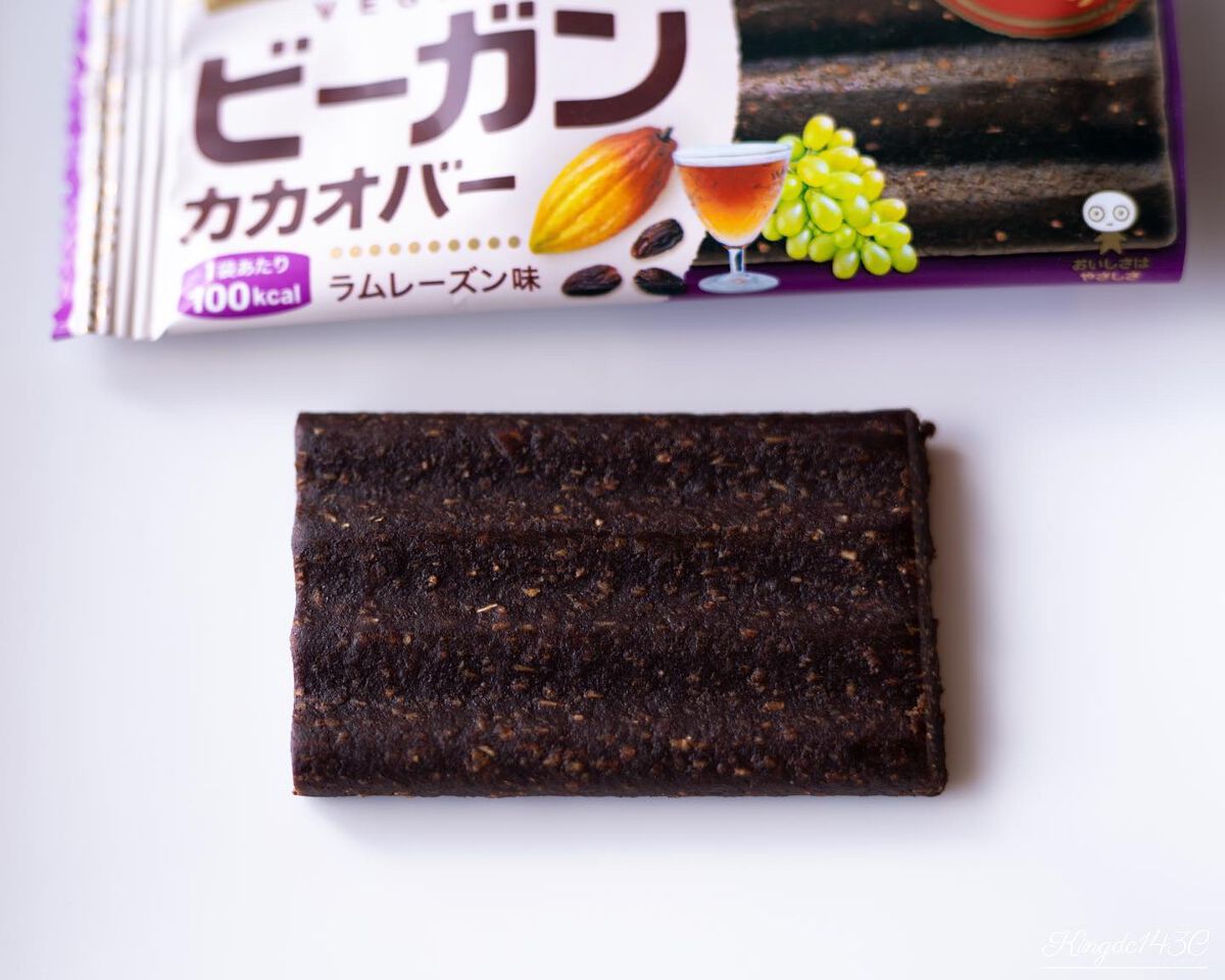 ビーガンカカオバー/UHA味覚糖/バランス栄養食を使ったクチコミ(4枚目)